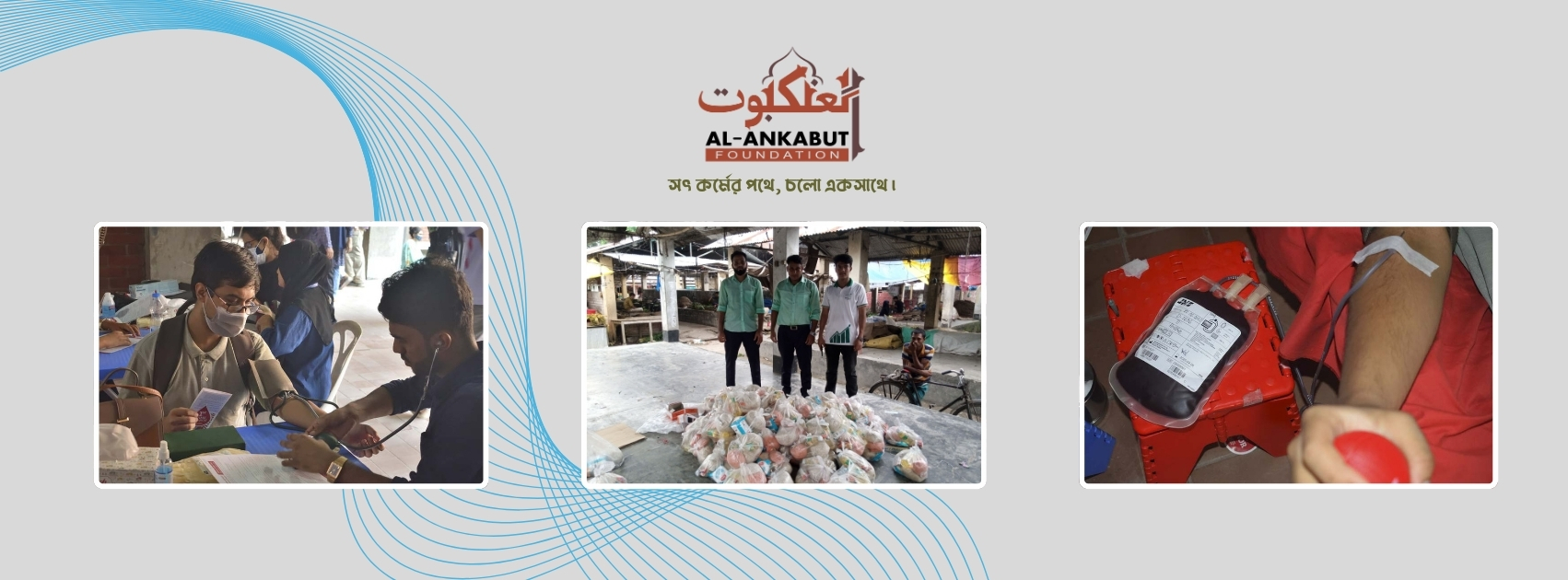Al-Ankabut FB cover (1)